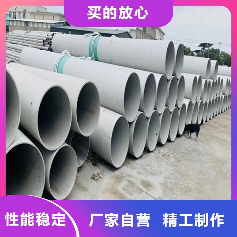 304不锈钢管品质保证