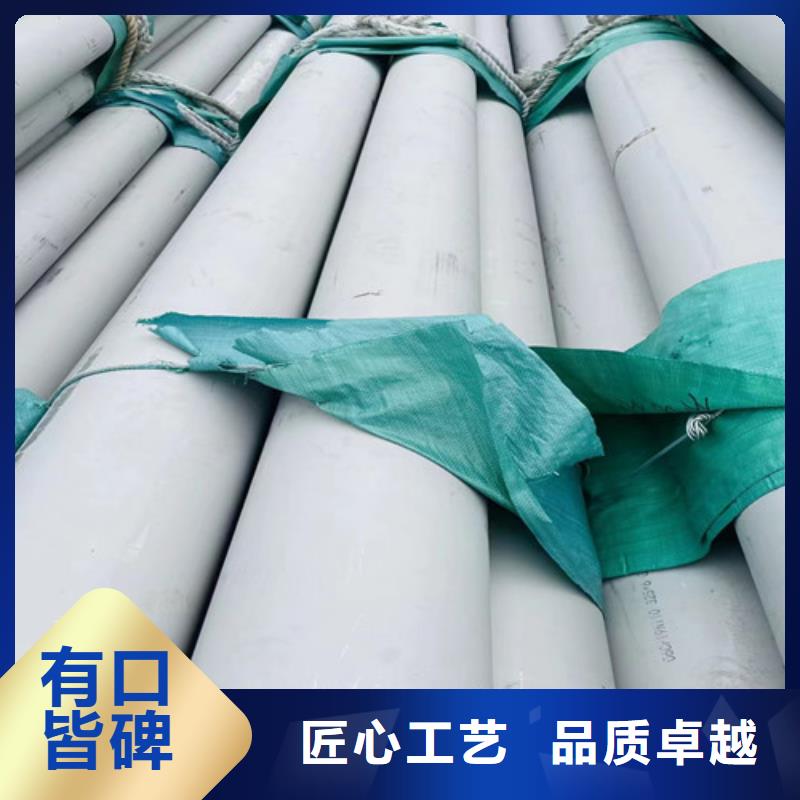 襄樊301不锈钢管大口径不锈钢管