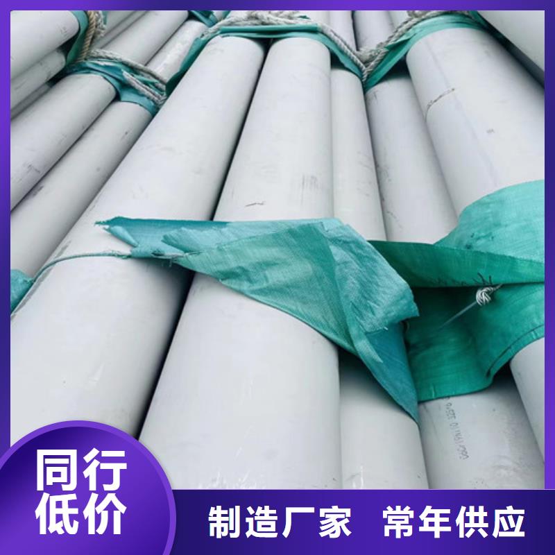 2520哈氏合金管价格合理