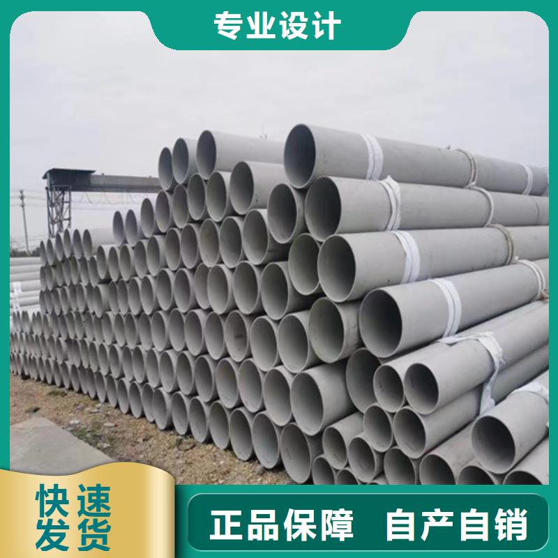 310s不锈钢管良心厂家