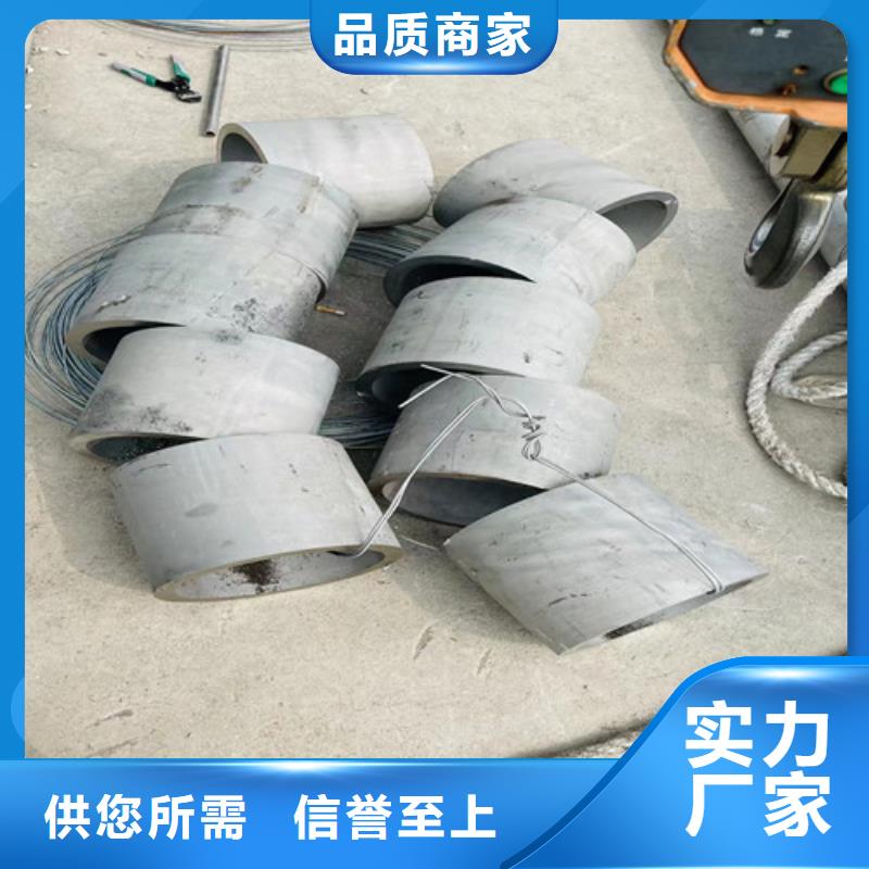 316L不锈钢管现货报价