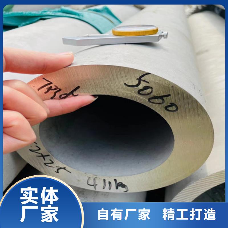 304不锈钢管品质保证