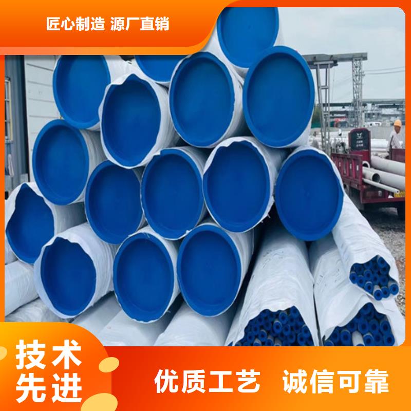 316Ti不锈钢无缝管批发价格