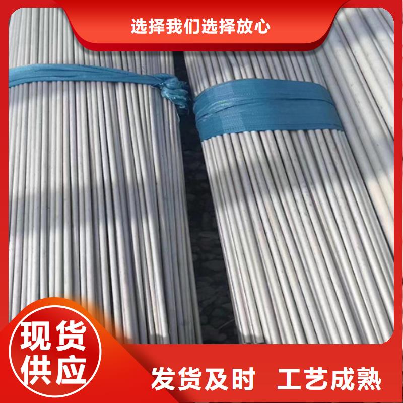 904L不锈钢管生产厂家