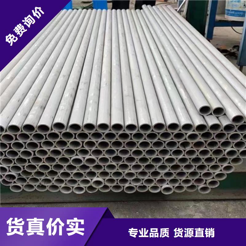 321不锈钢管订制
