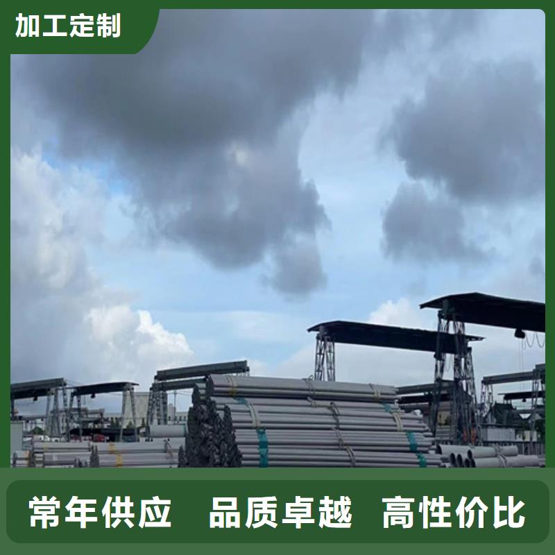 襄樊301不锈钢管大口径不锈钢管