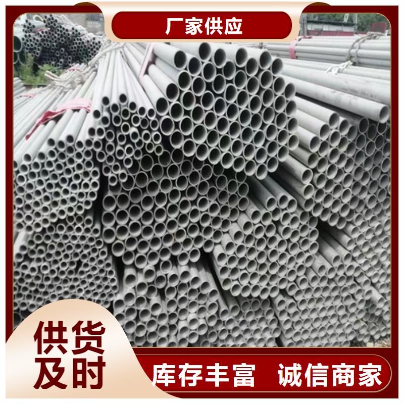 316不锈钢管工厂直销