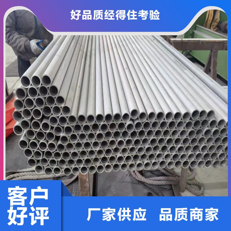 2507双相钢零售