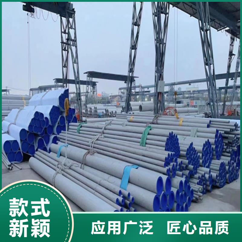 309不锈钢管出厂价格