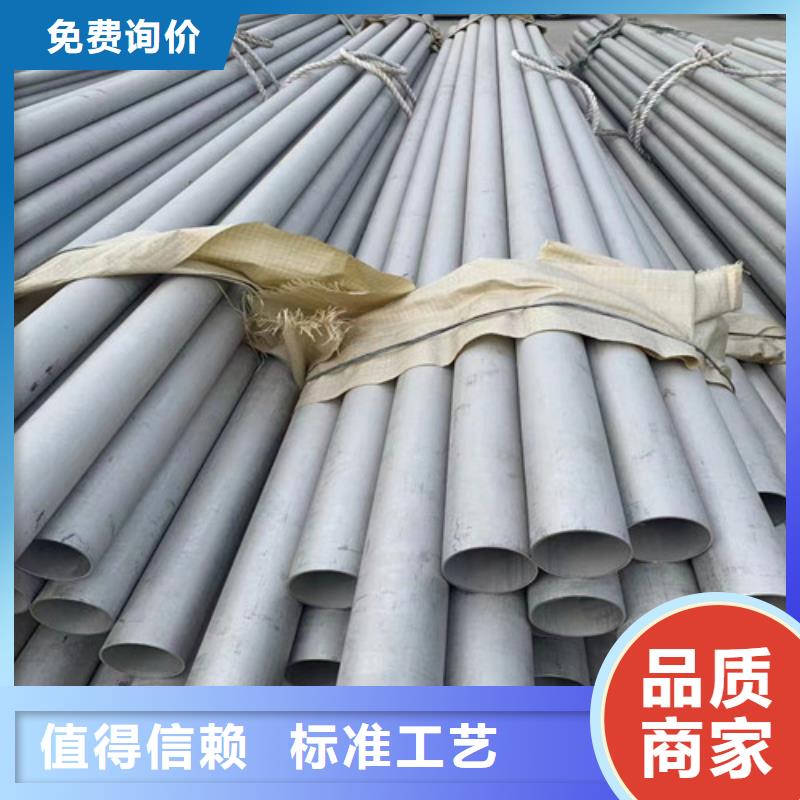 201不锈钢管采购价格