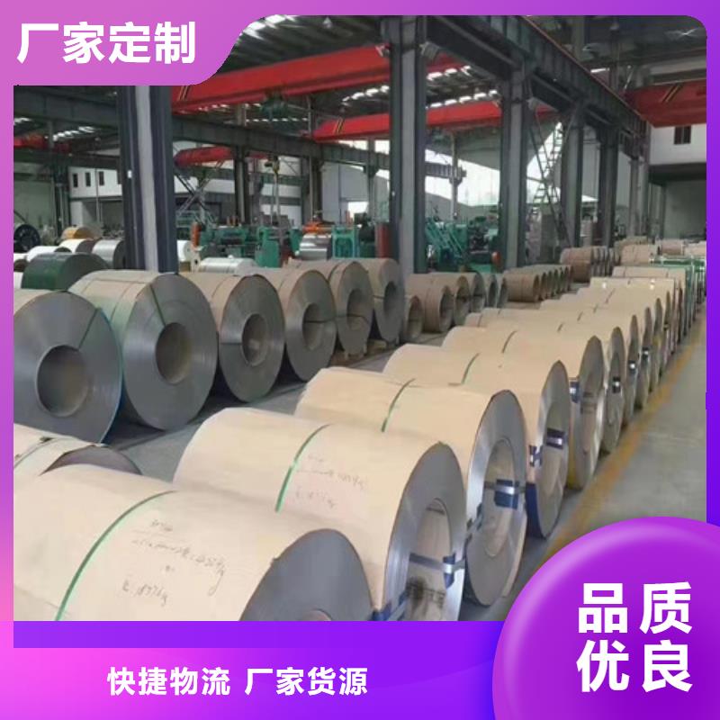 304厚壁不锈钢板价格合理