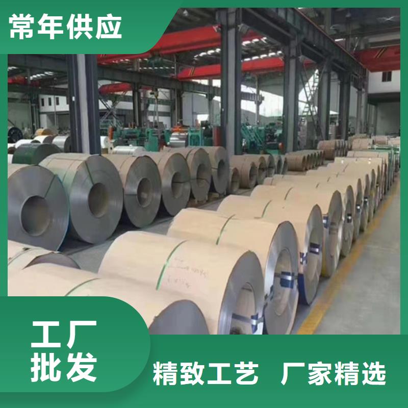 309s不锈钢板定制价格