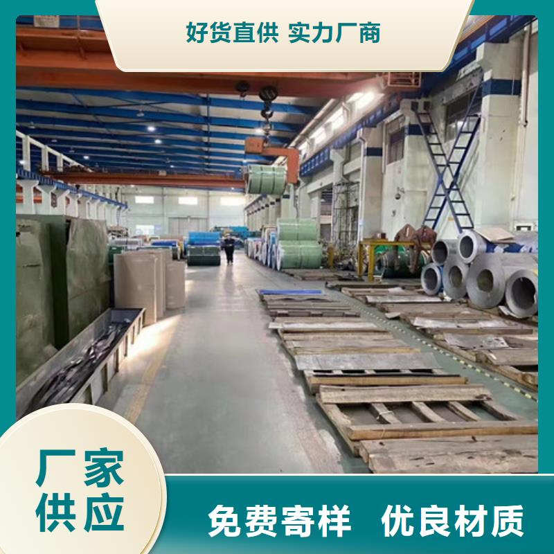乐东县c-276镍基合金钢板批发价格