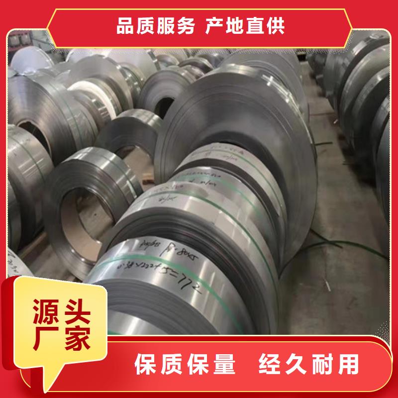 310s不锈钢板发货及时