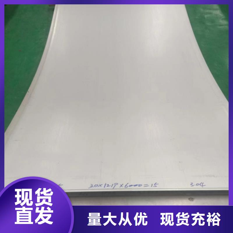 320不锈钢带价格低