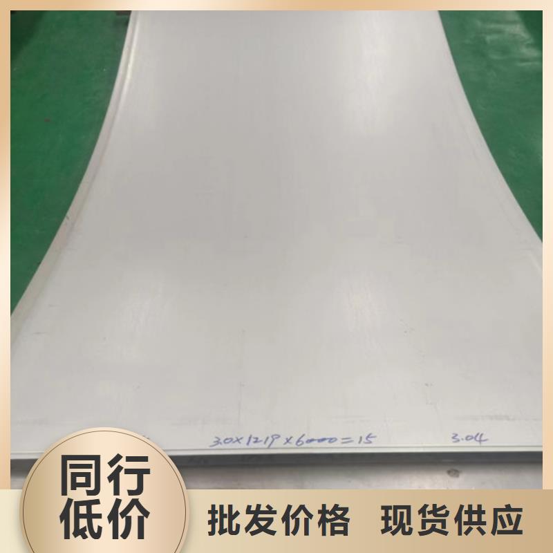 321不锈钢板型号齐全