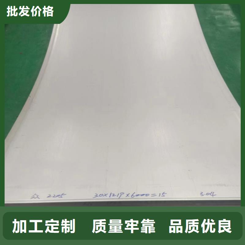310s不锈钢板现货齐全