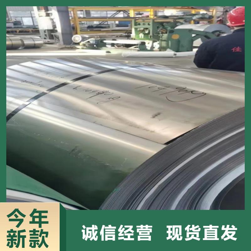 2205合金不锈钢板厂家