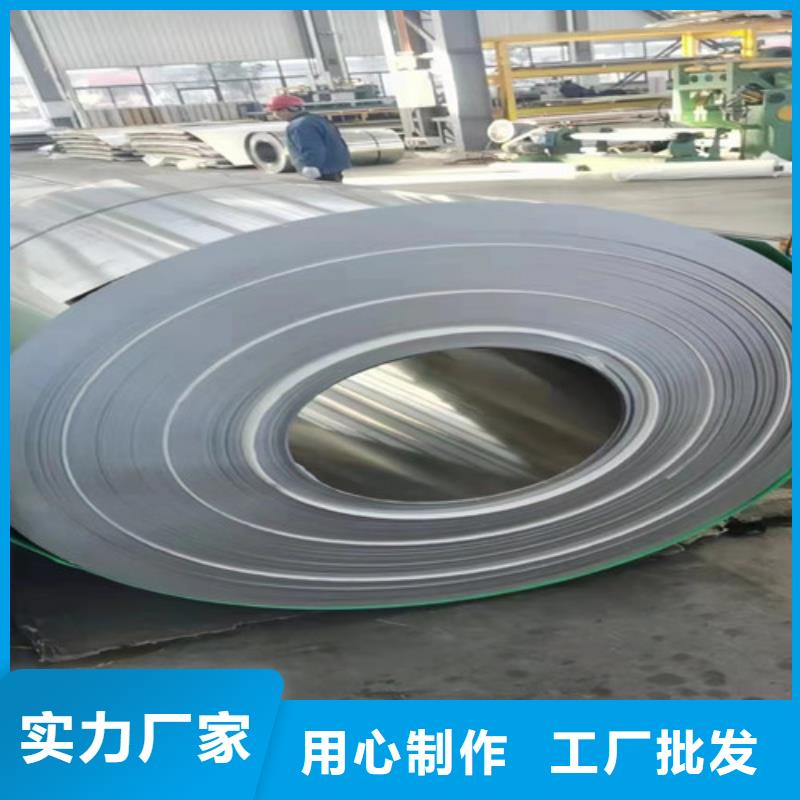 310s不锈钢板实体厂家