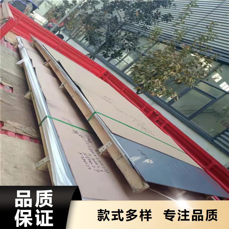 201不锈钢板制造厂家
