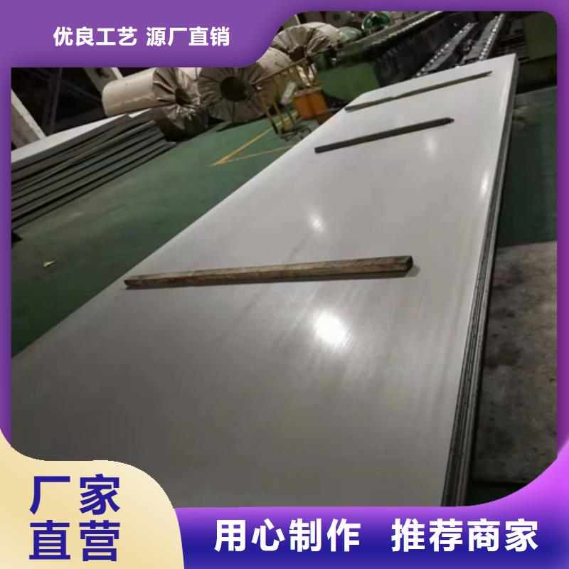 2205合金不锈钢板厂家