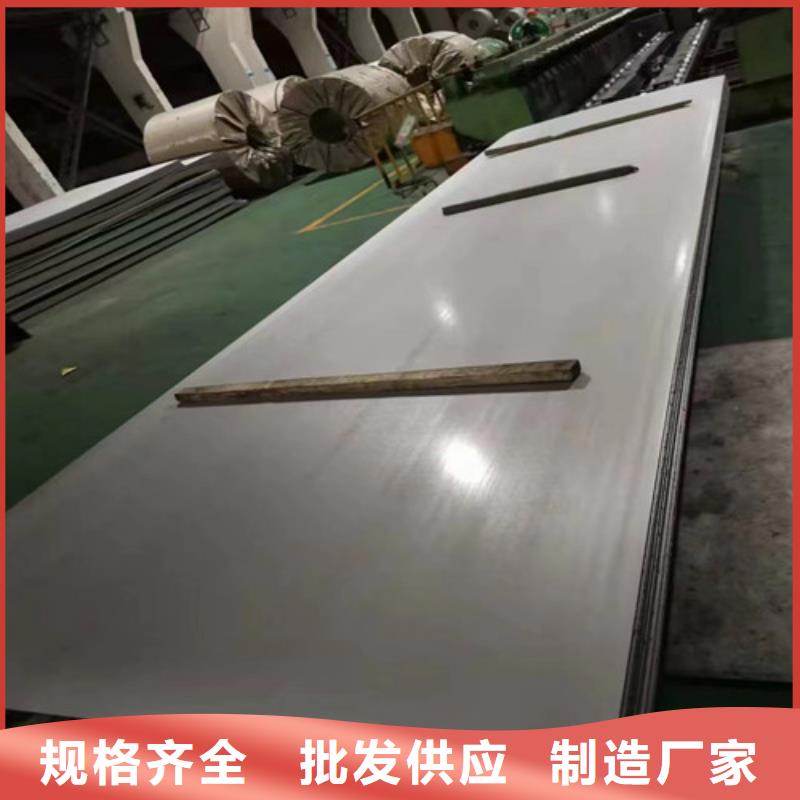 309s不锈钢板现货齐全