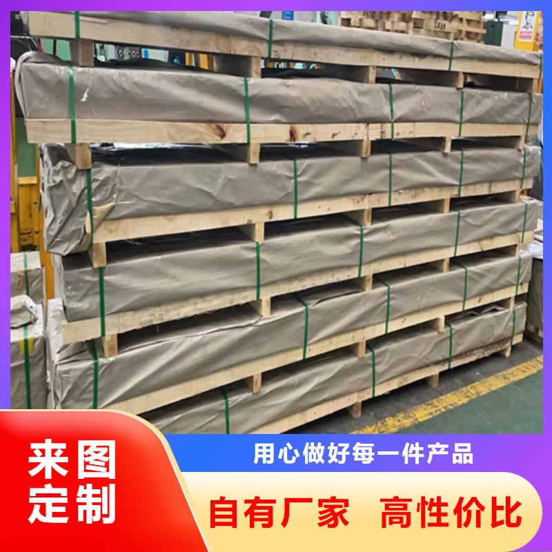 2205合金不锈钢板厂家直销