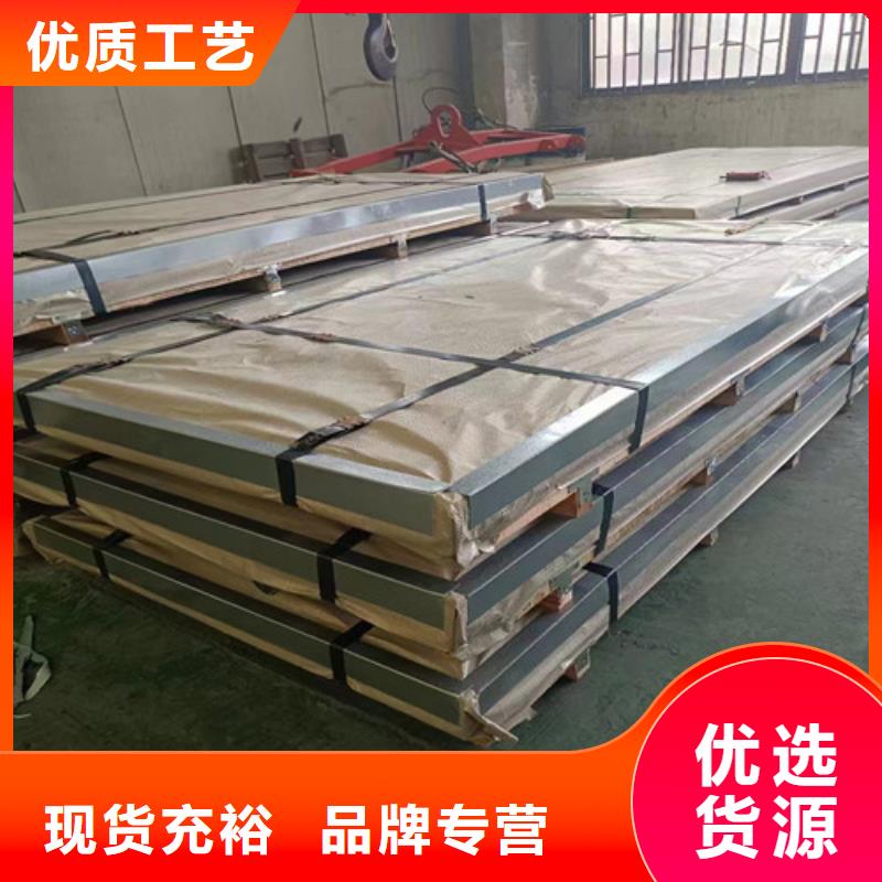 2205合金不锈钢板全国发货