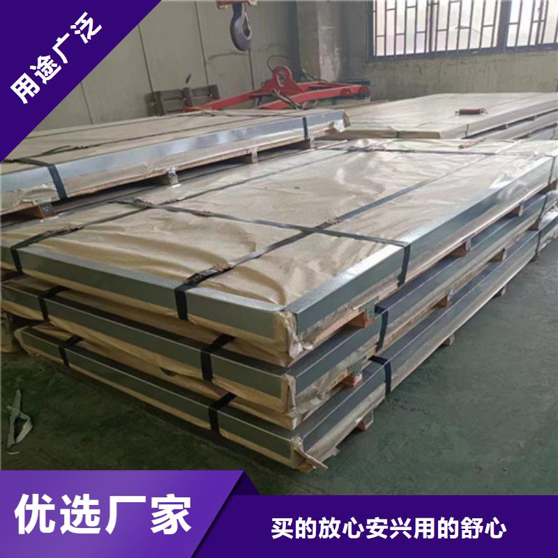 321不锈钢板型号齐全