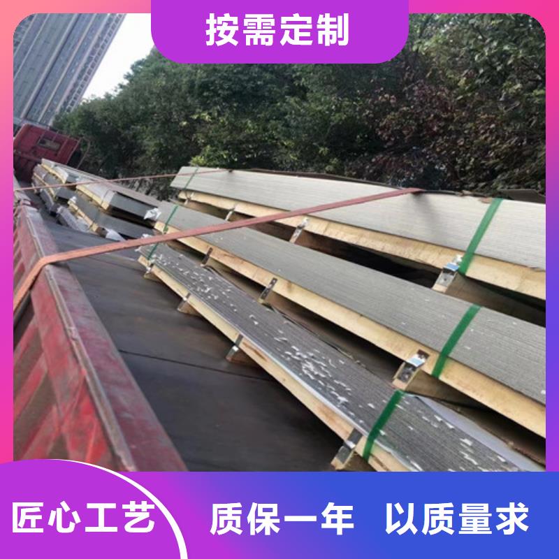 316Ti不锈钢板批发
