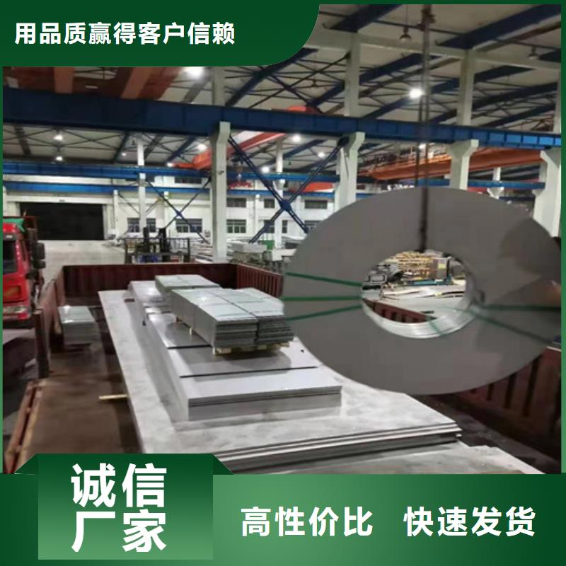 310s不锈钢板现货齐全