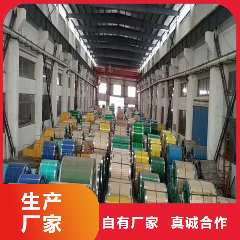 631不锈钢板厂家