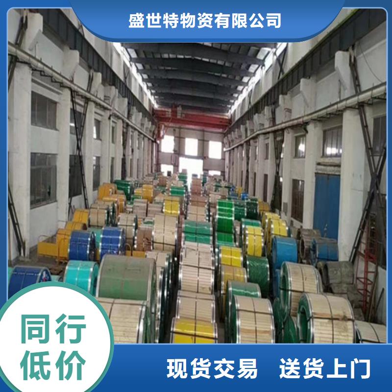 443不锈钢板公司