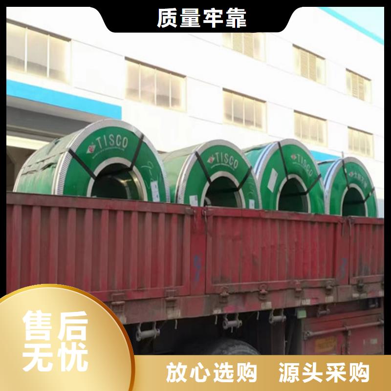 316Ti不锈钢板1.5*1800不锈钢板