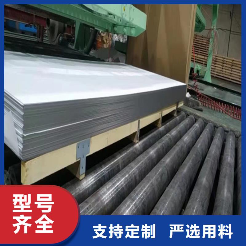 310s不锈钢板诚信厂家