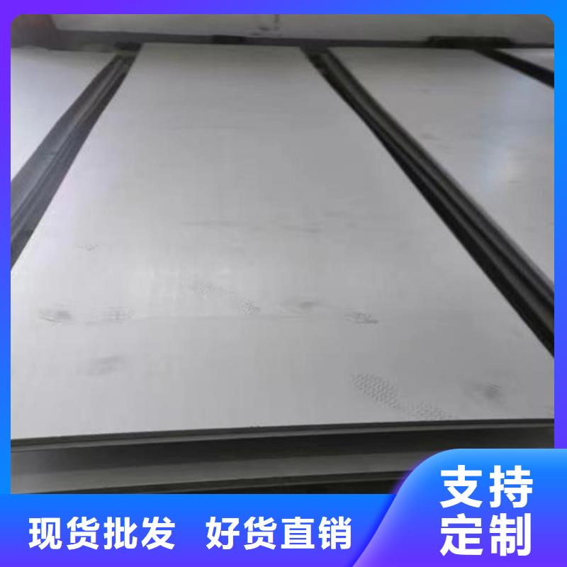 2205合金不锈钢板全国配送