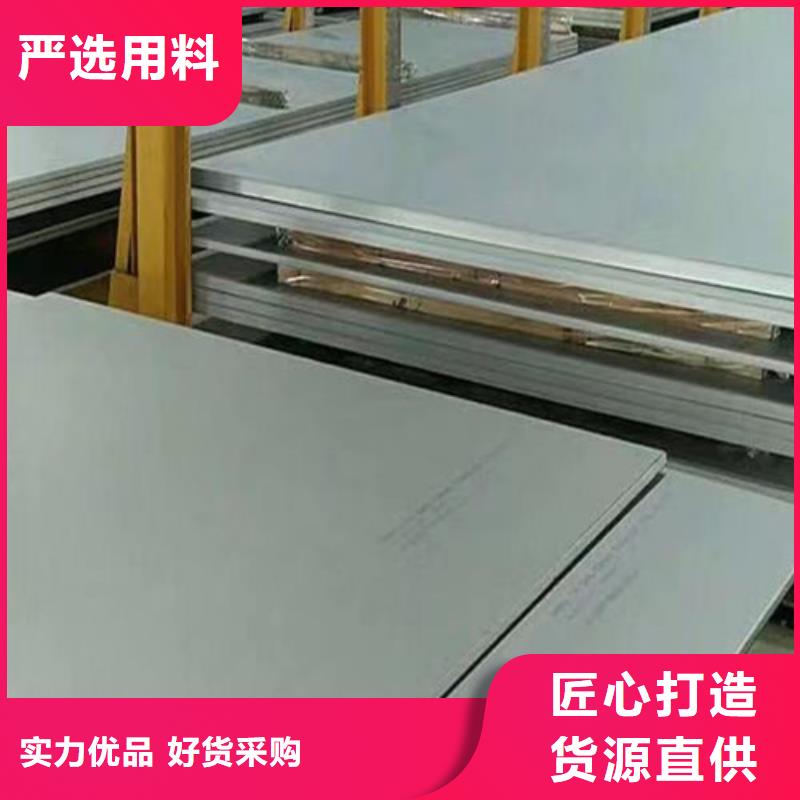 2205合金不锈钢板全国走货