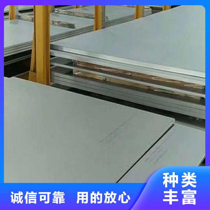 316不锈钢板现货供应