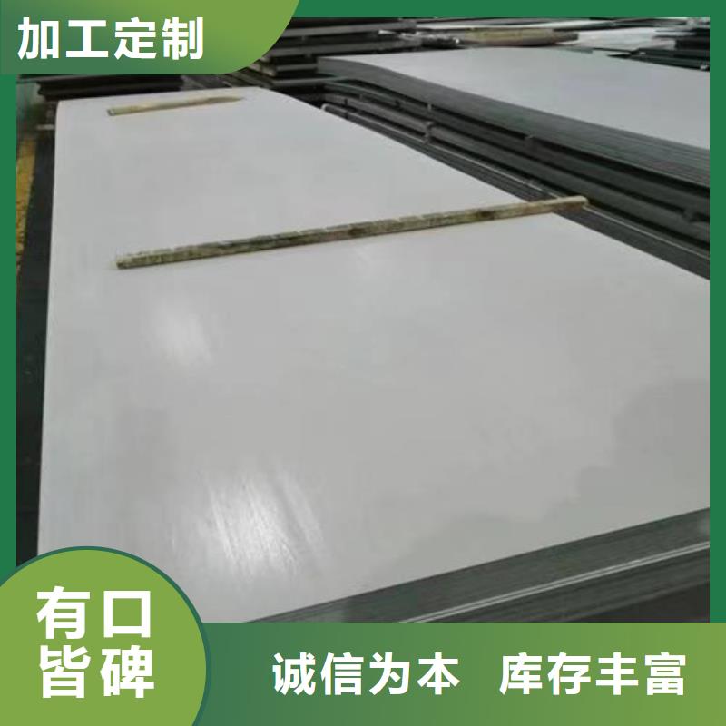 310s不锈钢板发货及时