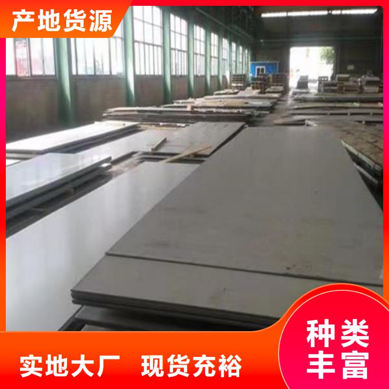439不锈钢板现货价格