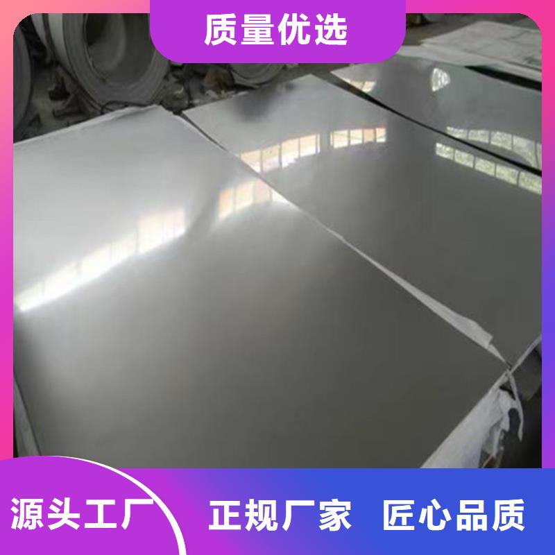 321不锈钢板规格