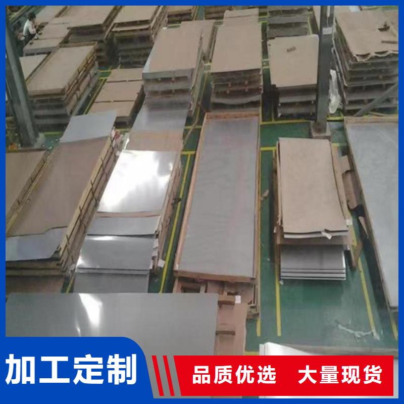 2205哈氏合金钢板价格优