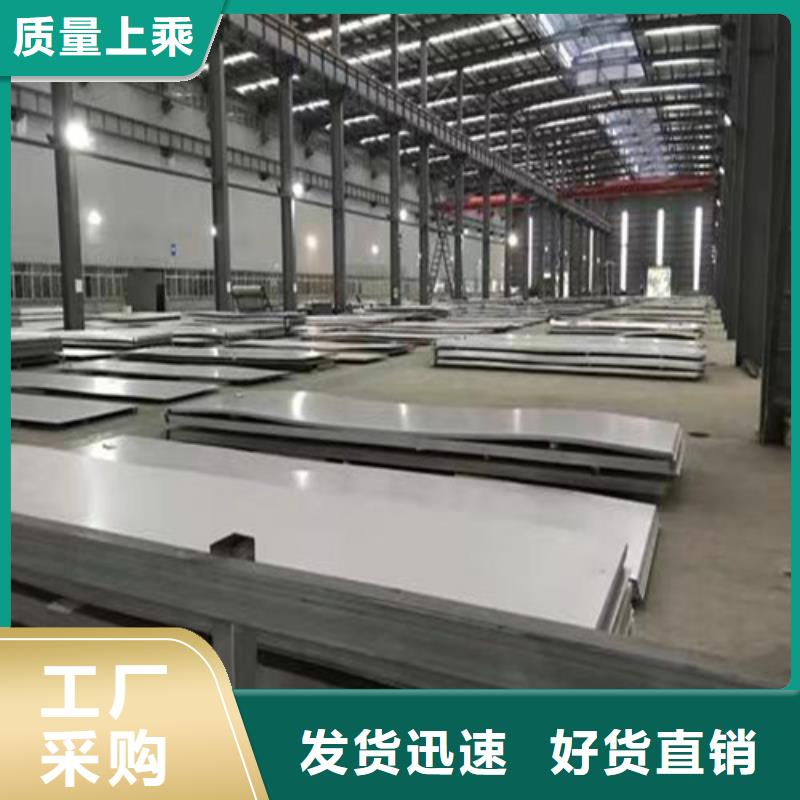 309s不锈钢板批发