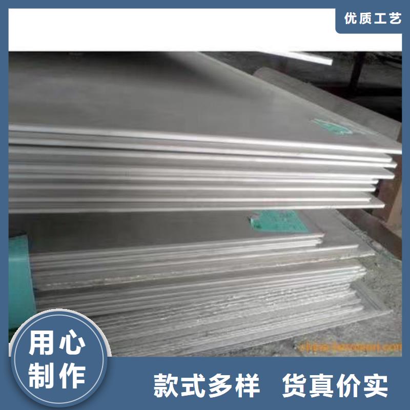 316t不锈钢板量大从优