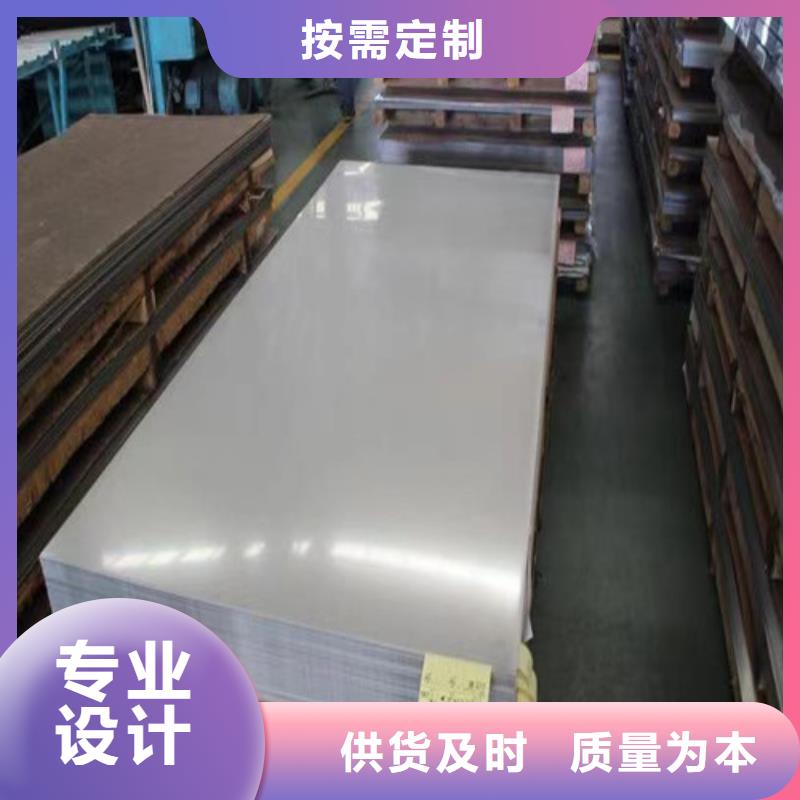 443不锈钢板批发