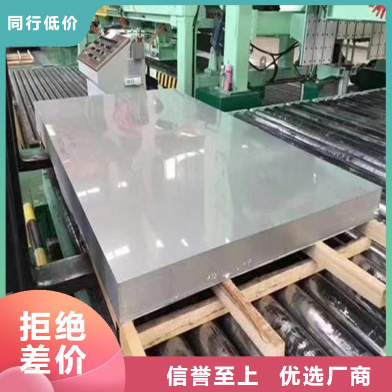 409L/2D不锈钢板现货价格