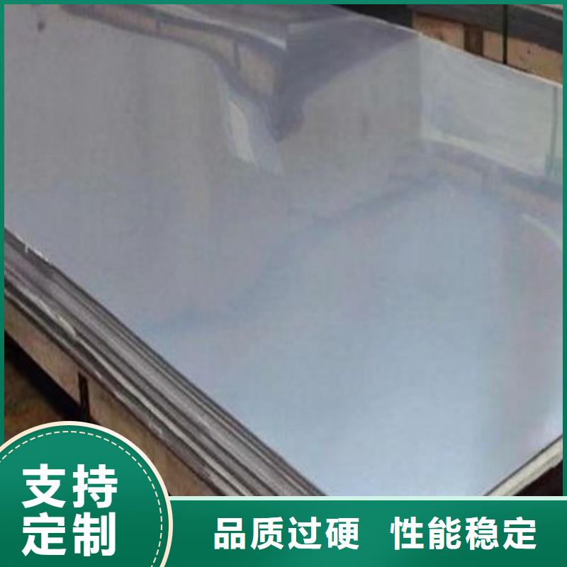 316Ti不锈钢板可定制