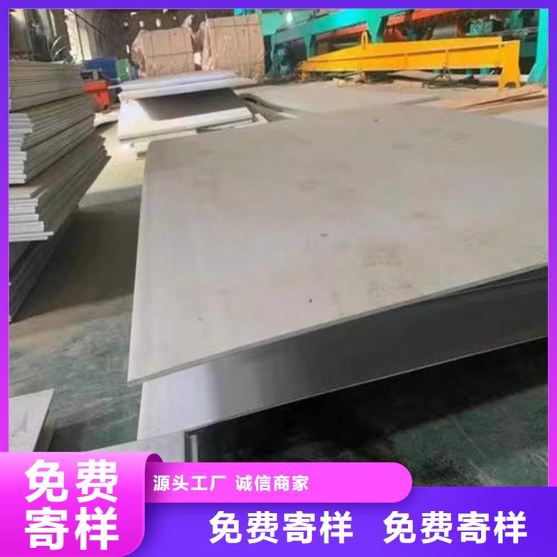 309s不锈钢板现货齐全