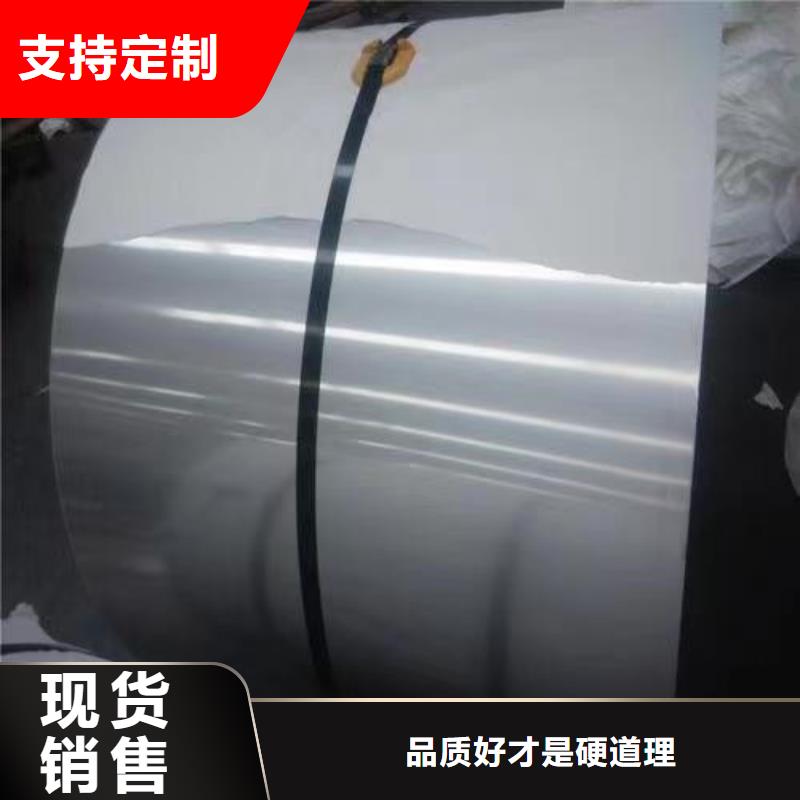2205不锈钢带1.5*1500不锈钢板