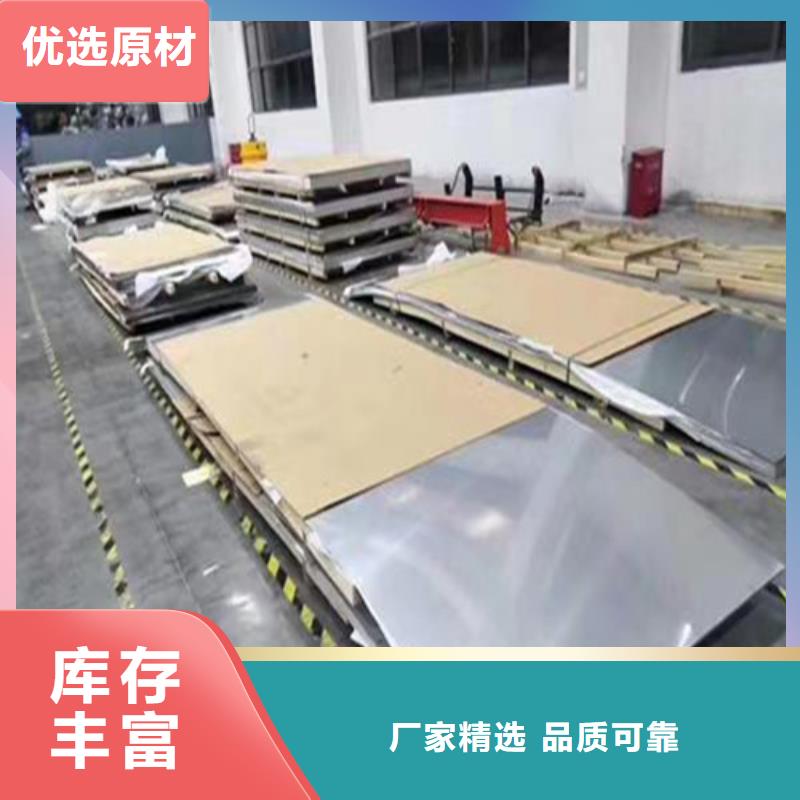321不锈钢板品质优